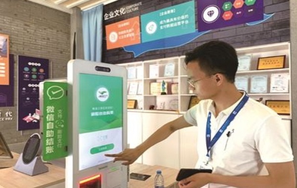 近帮加盟费