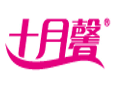 十月馨加盟电话