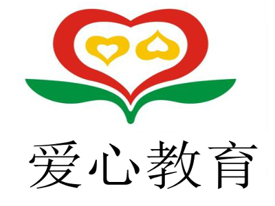 爱心教育加盟