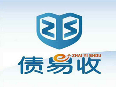 债易收加盟电话