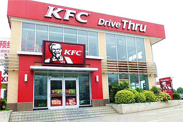 KFC加盟