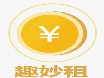 趣妙租加盟电话
