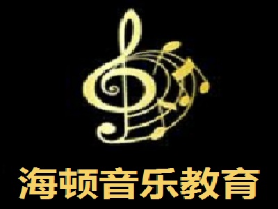 海顿音乐教育加盟费