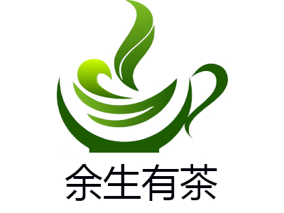 余生有茶加盟费