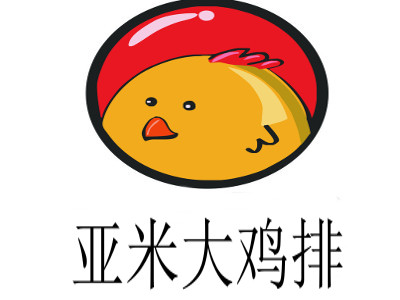 亚米大鸡排加盟费