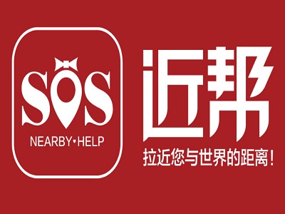 近帮加盟电话