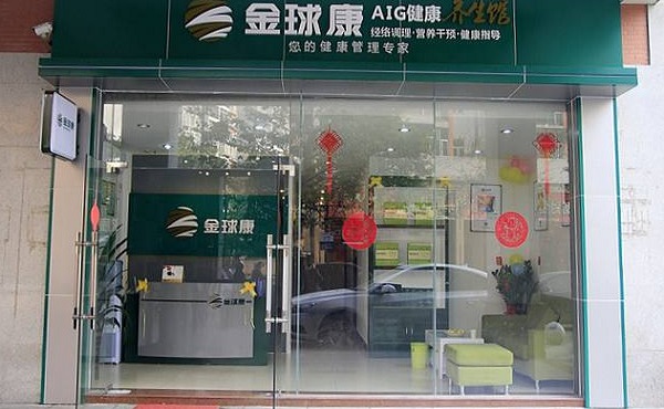 金球康加盟费