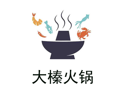 大榛火锅加盟