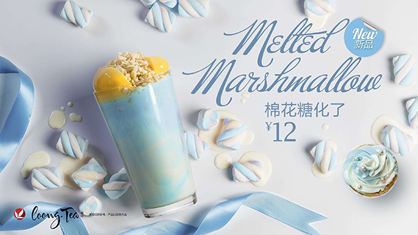 珑叶加盟店