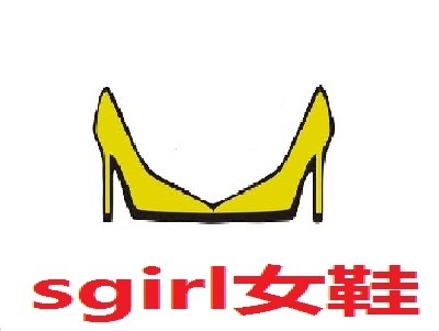 sgirl女鞋加盟