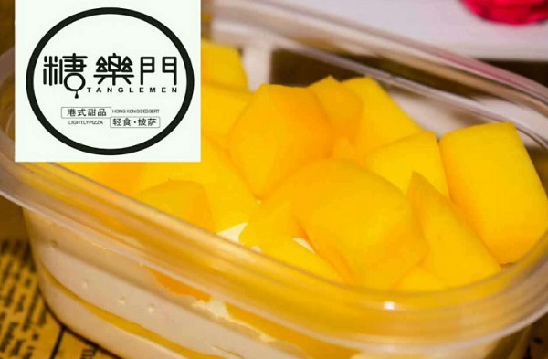 糖乐门加盟费