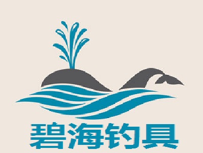 碧海钓具加盟费