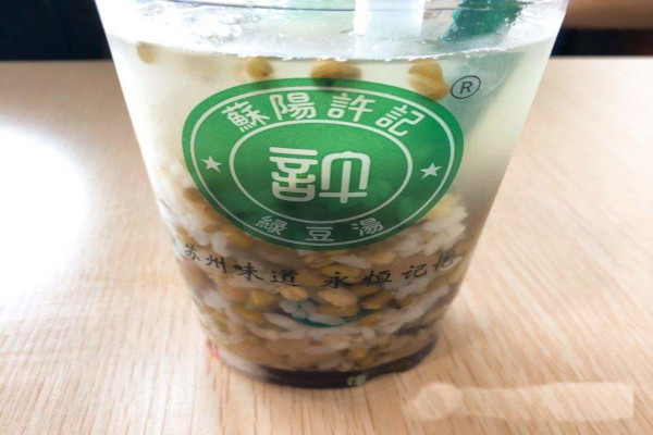 许记绿豆汤加盟费