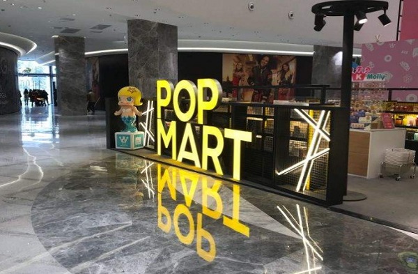 popmart泡泡玛特加盟费
