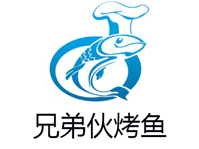 兄弟伙烤鱼加盟
