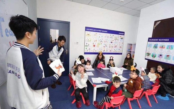 睿育国际英语加盟费