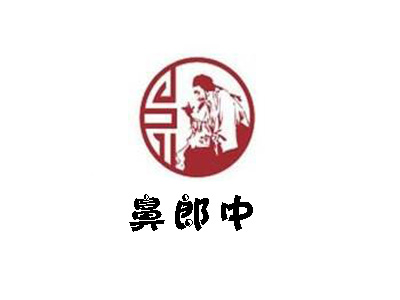 鼻郎中鼻炎康复中心加盟