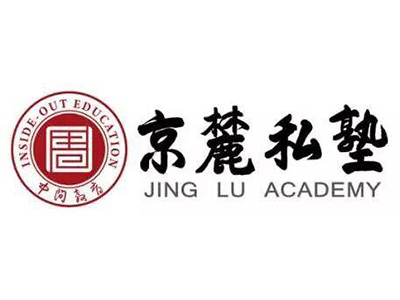 京麓私塾国学馆加盟费