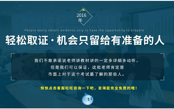 嗨学加盟店