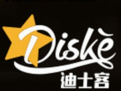 迪士客汉堡鸡排加盟