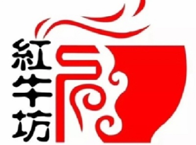 红牛坊牛排牛尾锅加盟费
