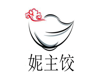 妮主饺加盟电话