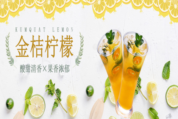 路茶加盟店