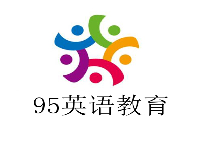 95英语教育加盟费