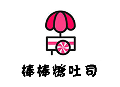棒棒糖吐司加盟费