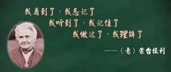 旭东教育加盟店