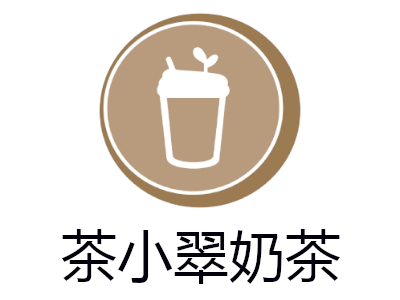 茶小翠奶茶加盟