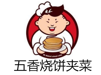 五香烧饼夹菜加盟