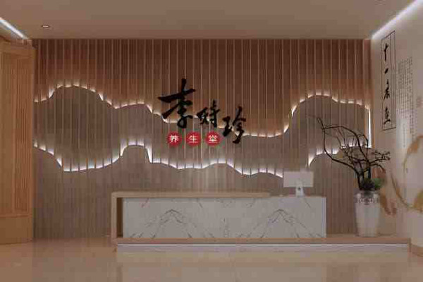 李时珍艾灸堂加盟费