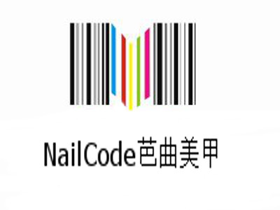 NailCode芭曲美甲加盟费