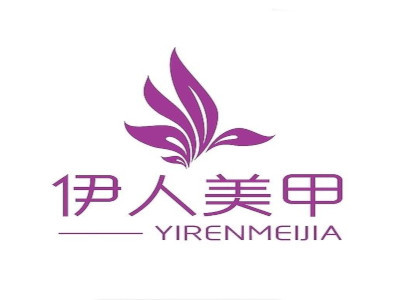 伊人美甲加盟费