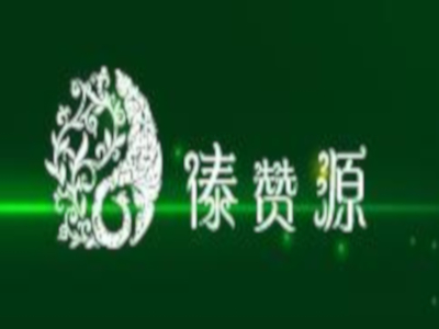 傣赞源加盟费