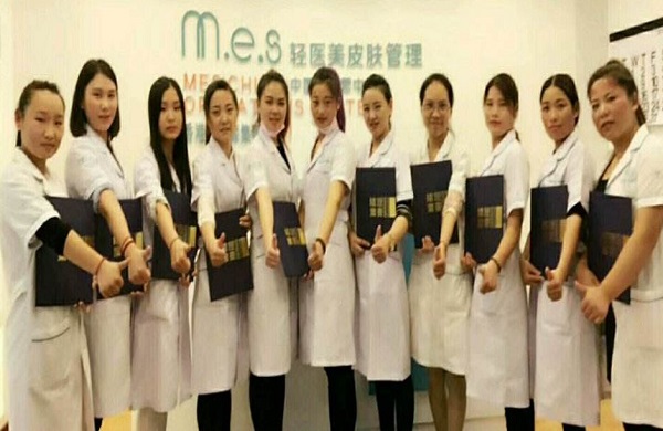 mes轻医美皮肤管理加盟费