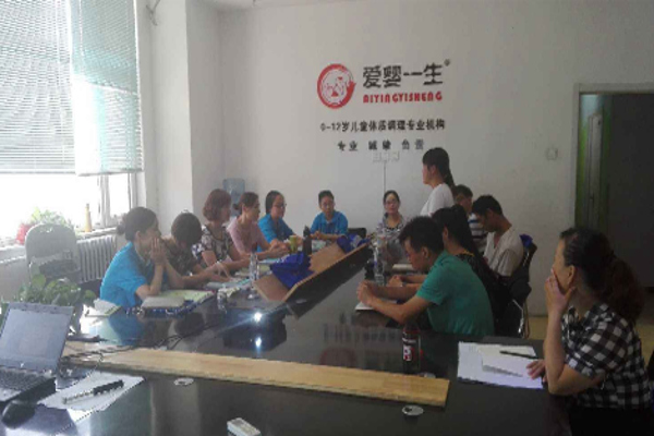 爱婴一生小儿推拿加盟费