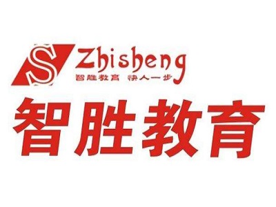 智胜教育加盟费