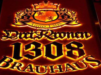 德国三皇冠1308自酿啤酒坊餐厅加盟