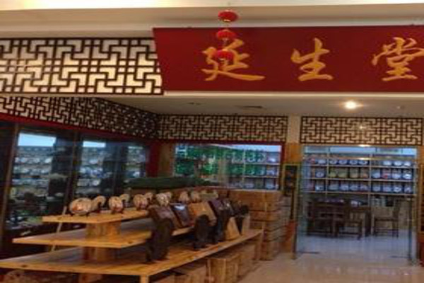 延生堂加盟费