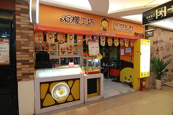 柠檬工坊奶茶店加盟
