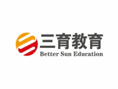 三育教育加盟电话