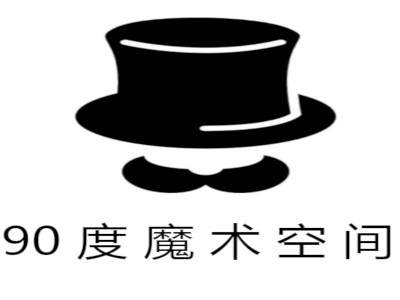 90度魔术空间加盟