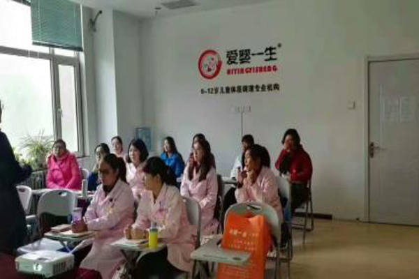 爱婴一生小儿推拿加盟费