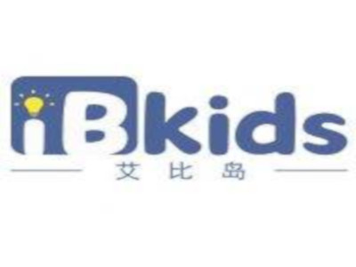 IBkids未来儿童加盟费