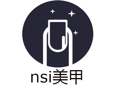 nsi美甲加盟费