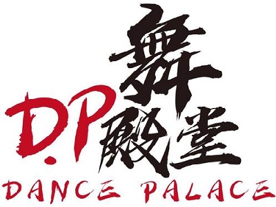 dp舞殿堂加盟费