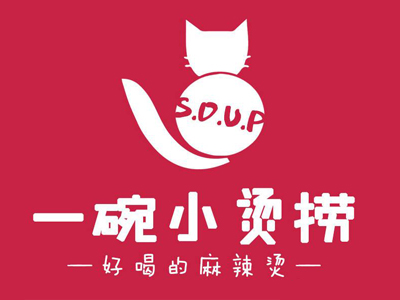 一碗小烫捞加盟电话