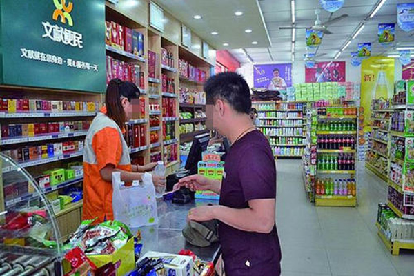 文献生活便利店加盟费